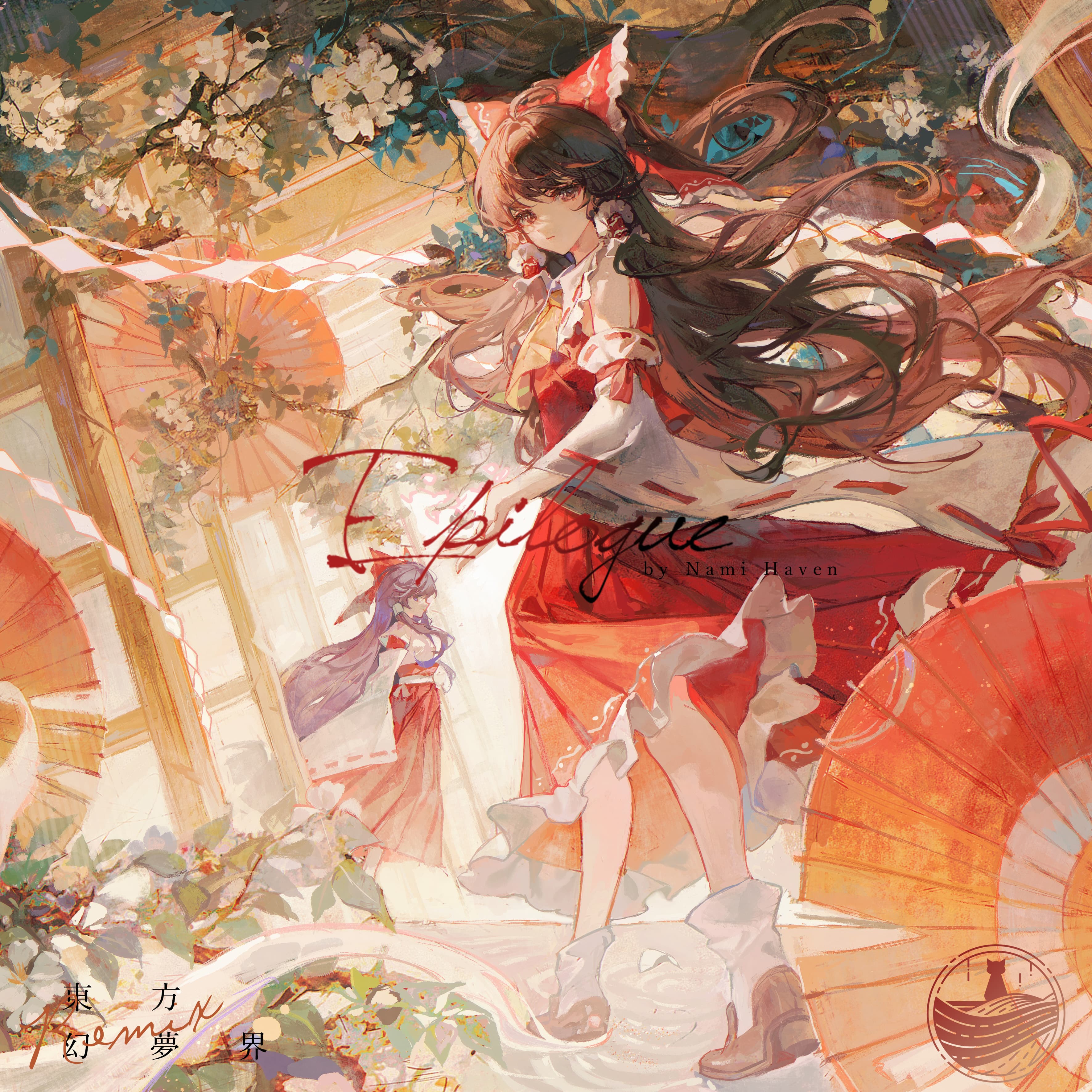 [東方project] Epilogue / 幻夢界